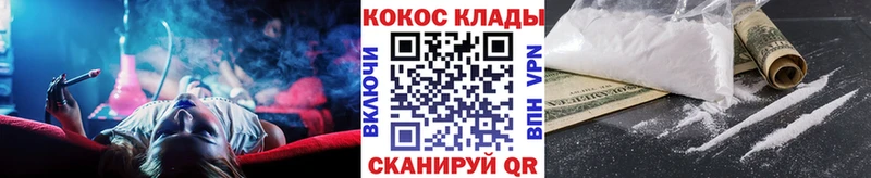 Виды наркотиков купить Майский МАРИХУАНА  Кокаин  ГАШИШ  Альфа ПВП  МЕФ 