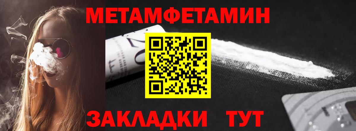 АМФЕТАМИН  АМФЕТАМИН  Амфетамин 98%  Майский 