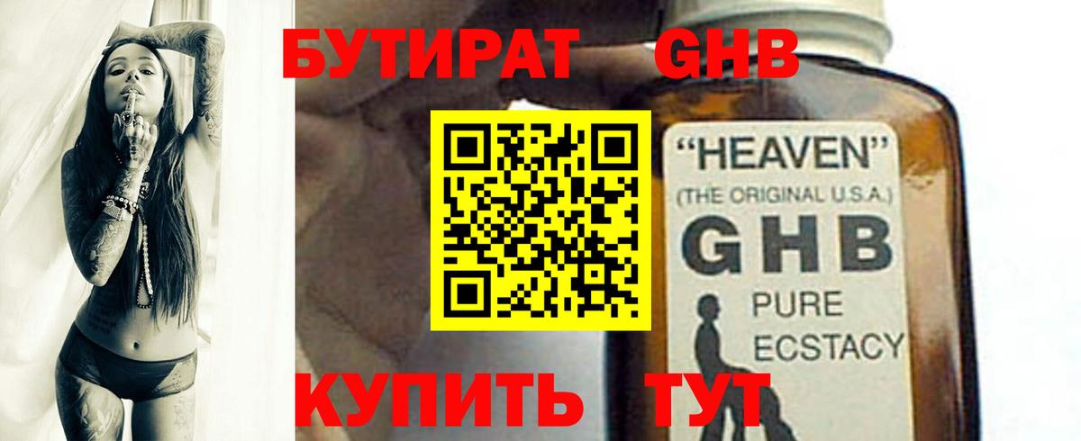 Марихуана Майский