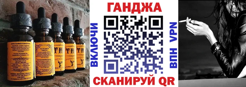 Печенье с ТГК марихуана  Майский 