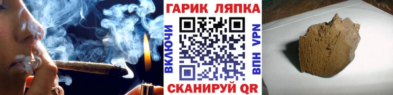 ГАШИШ ice o lator купить закладку Майский