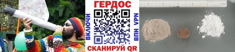 Героин афганец  цены наркотик  нарко площадка какой сайт  Майский 