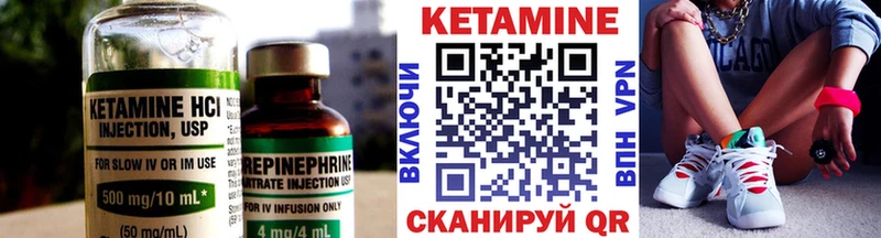 КЕТАМИН VHQ  Майский 