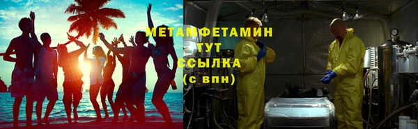 бутират Наволоки