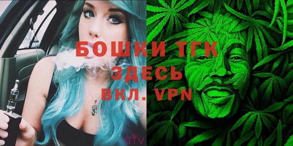 альфа пвп VHQ Надым