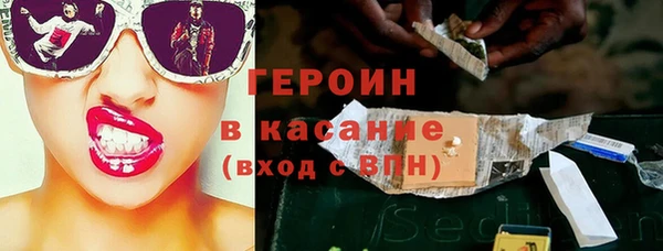 соль ск Михайлов
