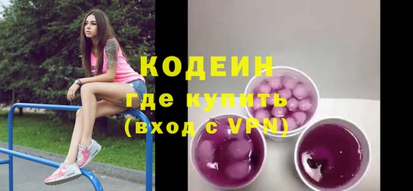 альфа пвп VHQ Надым