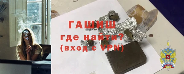 метадон Михайловка