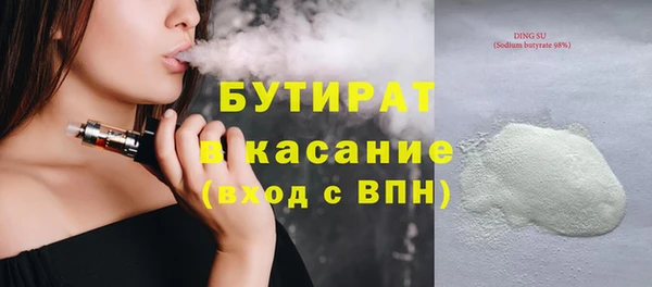 метадон Михайловка