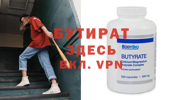 альфа пвп VHQ Надым