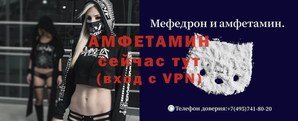 прущий лед Михайловск