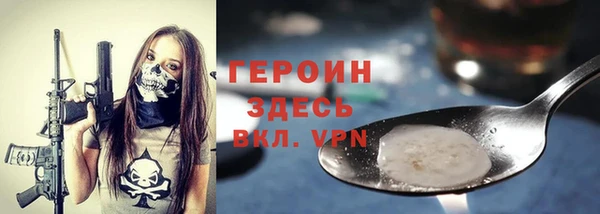 метадон Михайловка