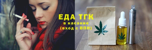 бутират Наволоки
