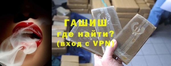 альфа пвп VHQ Надым