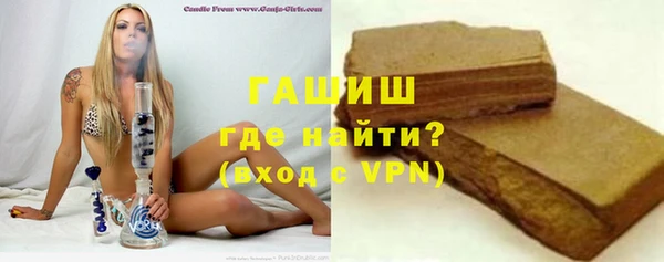 бутират Наволоки