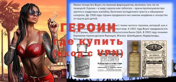 метадон Михайловка