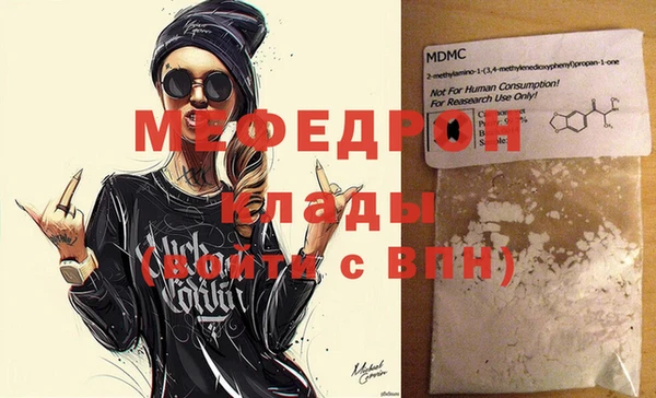 мдпв Навашино
