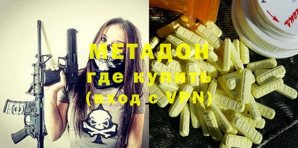 метадон Михайловка