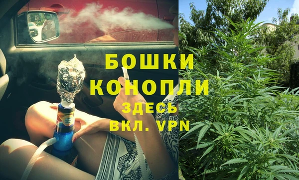 каннабис Бежецк