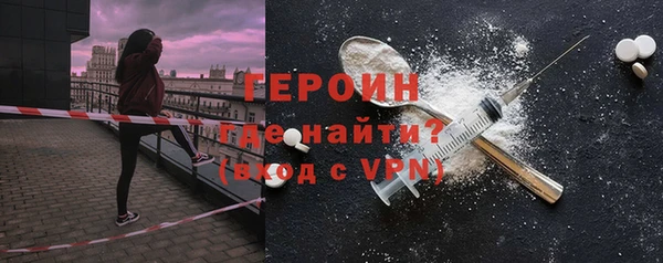 соль ск Михайлов