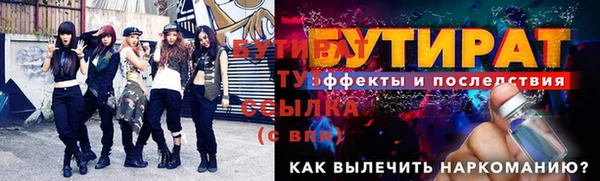 соль ск Михайлов