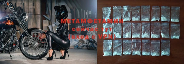 соль ск Михайлов