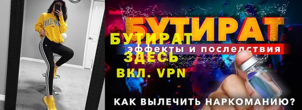 альфа пвп VHQ Надым