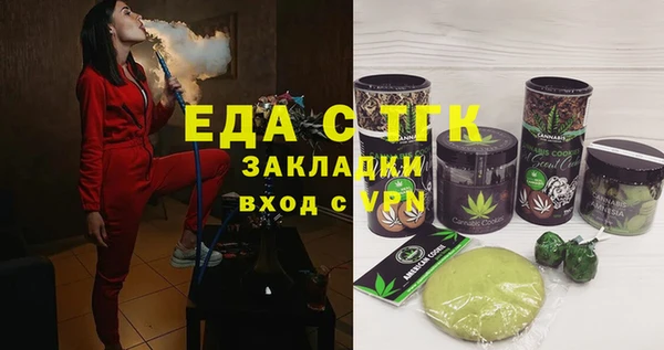 альфа пвп VHQ Надым