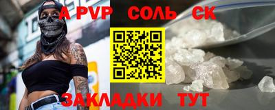 тгк Апшеронск