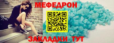 прущие грибы Волжский