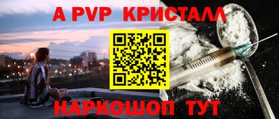 дживик Апрелевка