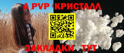 дживик Апрелевка
