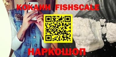 бутик Аргун