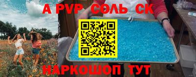 метадон Беслан