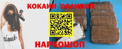 тгк Апшеронск