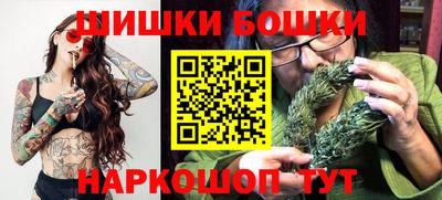 бутик Аргун