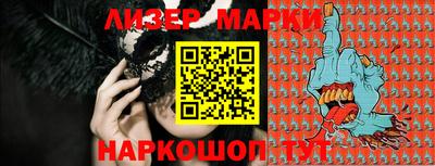 бутик Аргун