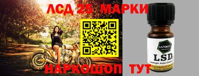 прущие грибы Волжский