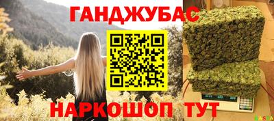 тгк Апшеронск