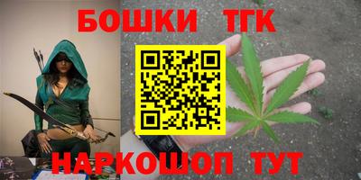 тгк Апшеронск