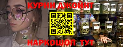 прущие грибы Волжский