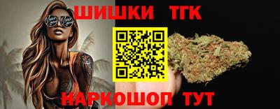 бутик Аргун