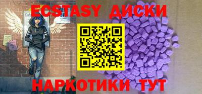 прущие грибы Волжский