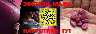 мефедрон Бийск