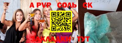 марки lsd Волгодонск