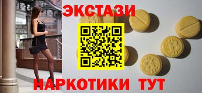 тгк Апшеронск