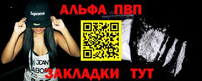 дживик Апрелевка