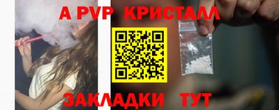 бутик Аргун