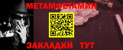тгк Апшеронск
