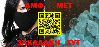 метадон Беслан